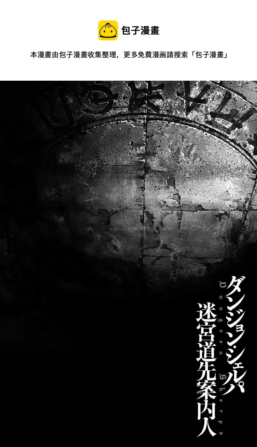 第16话 第37页
