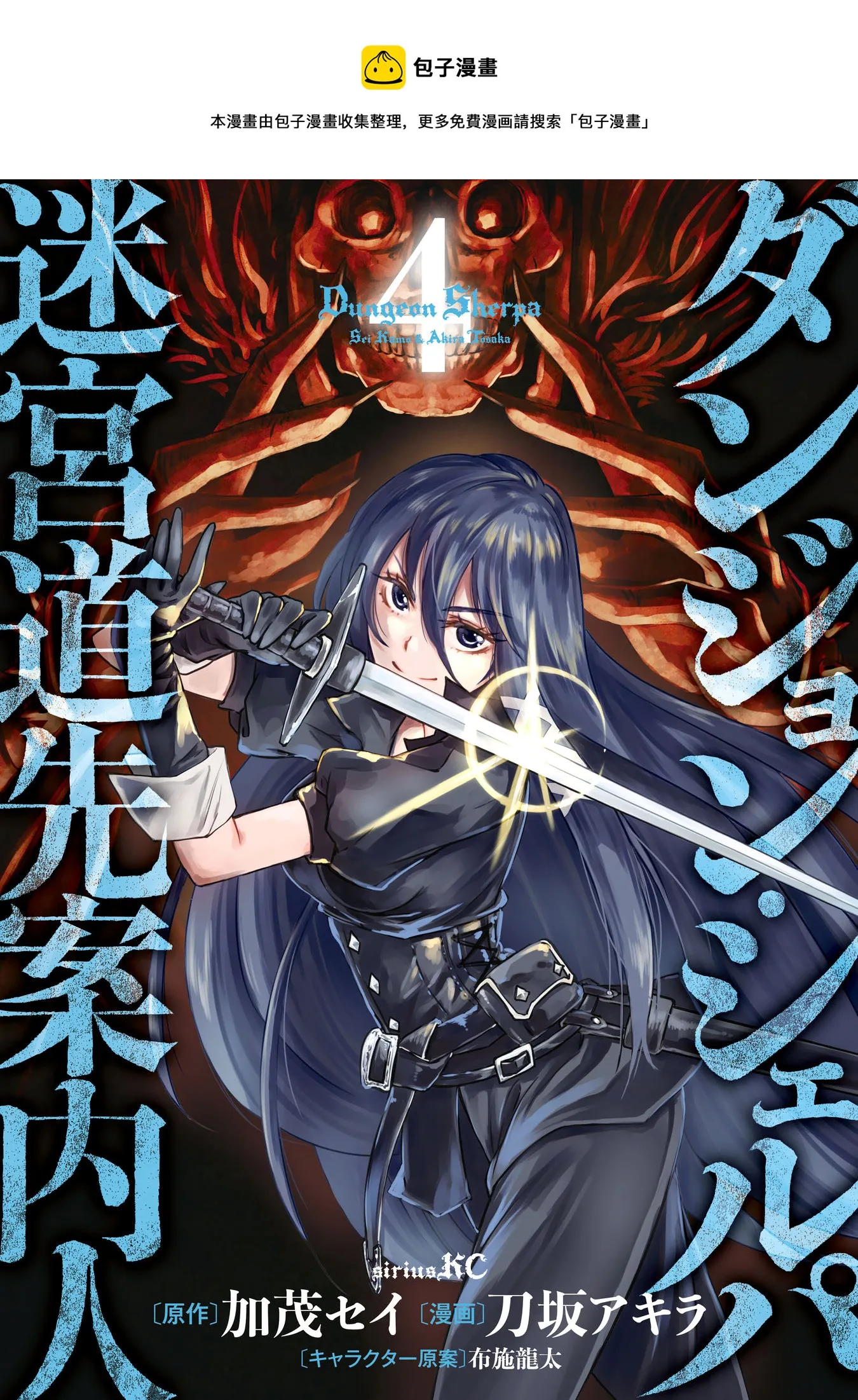 第15话 第1页