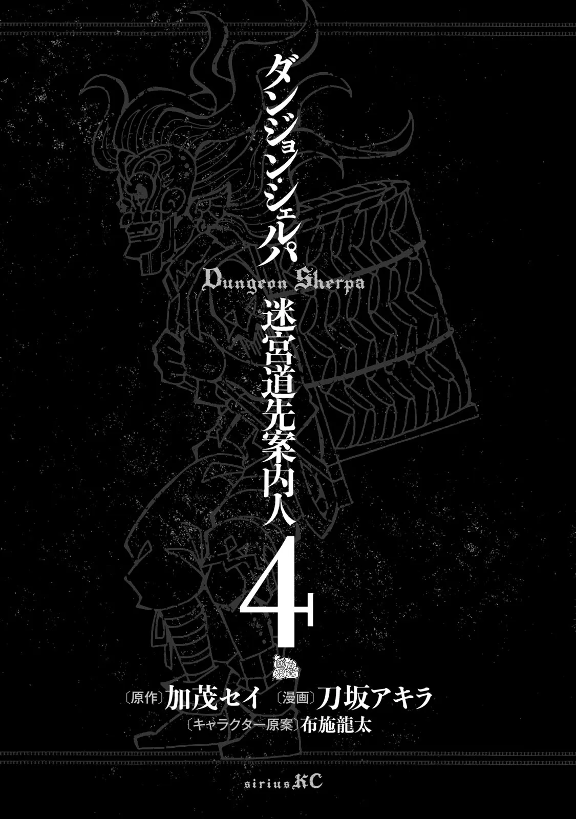 第15话 第2页