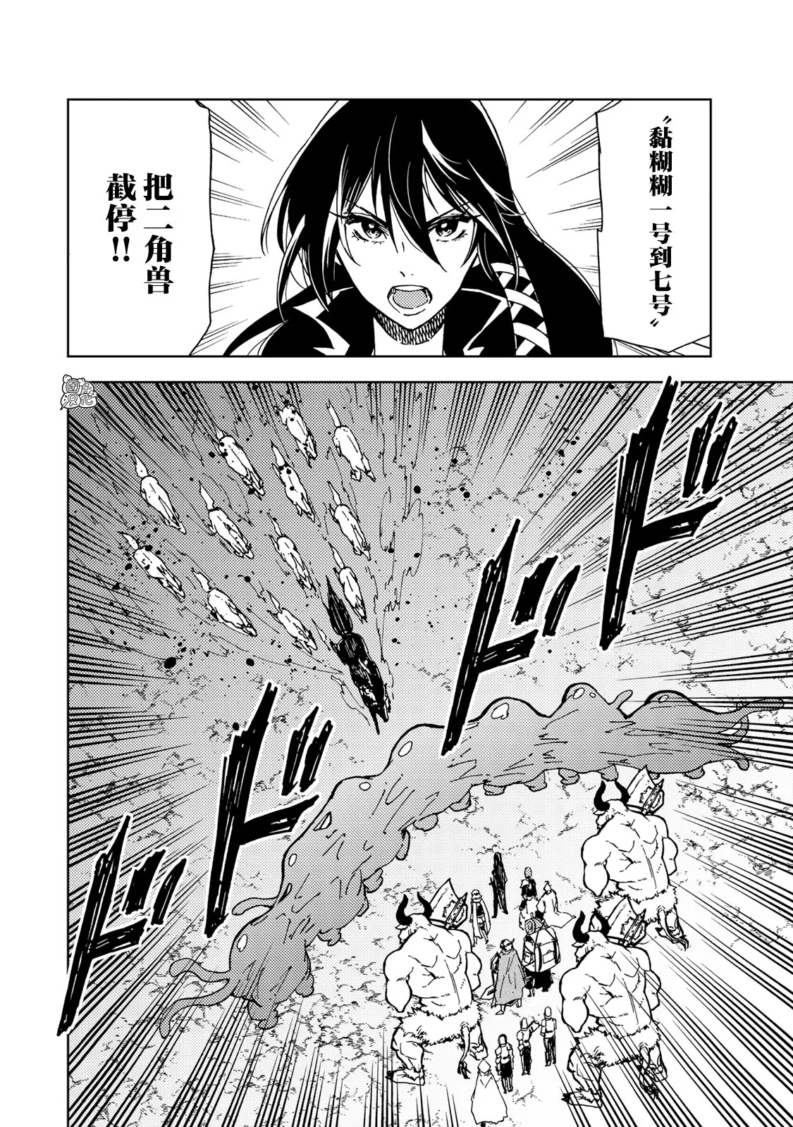 第15话 第27页