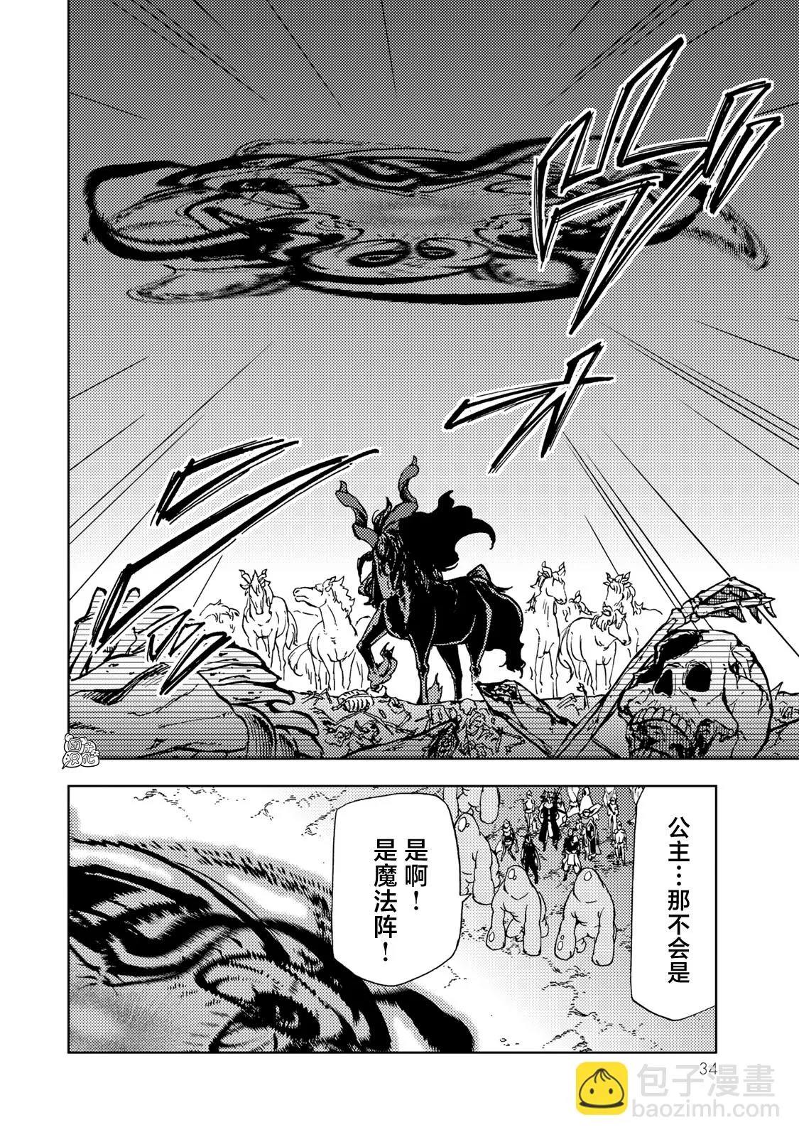 第15话 第35页