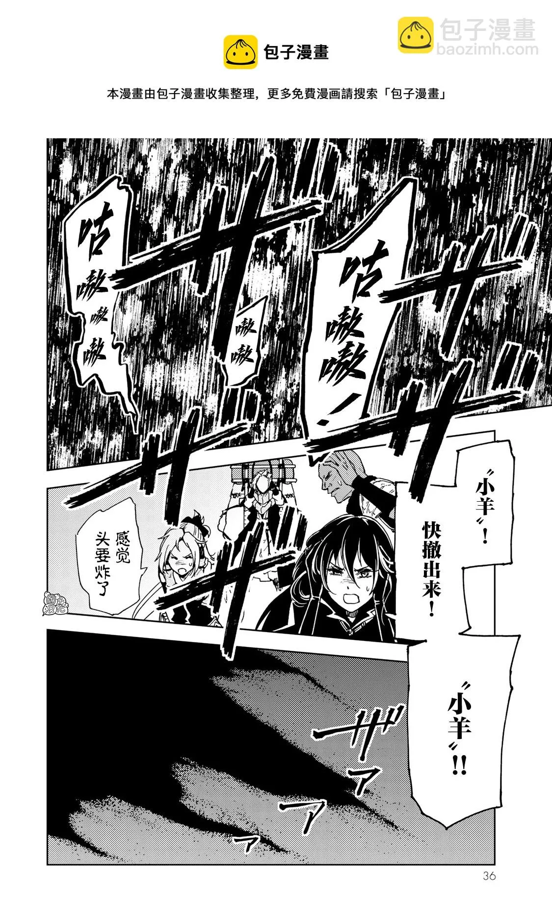 第15话 第37页