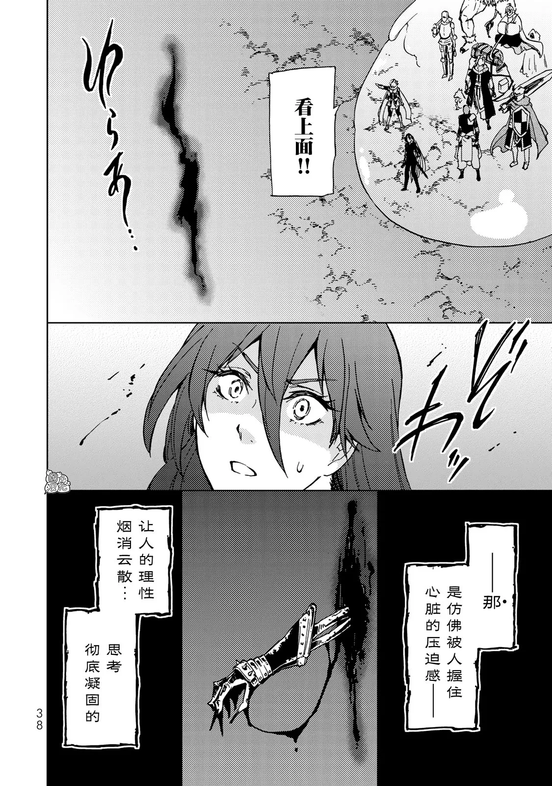第15话 第39页