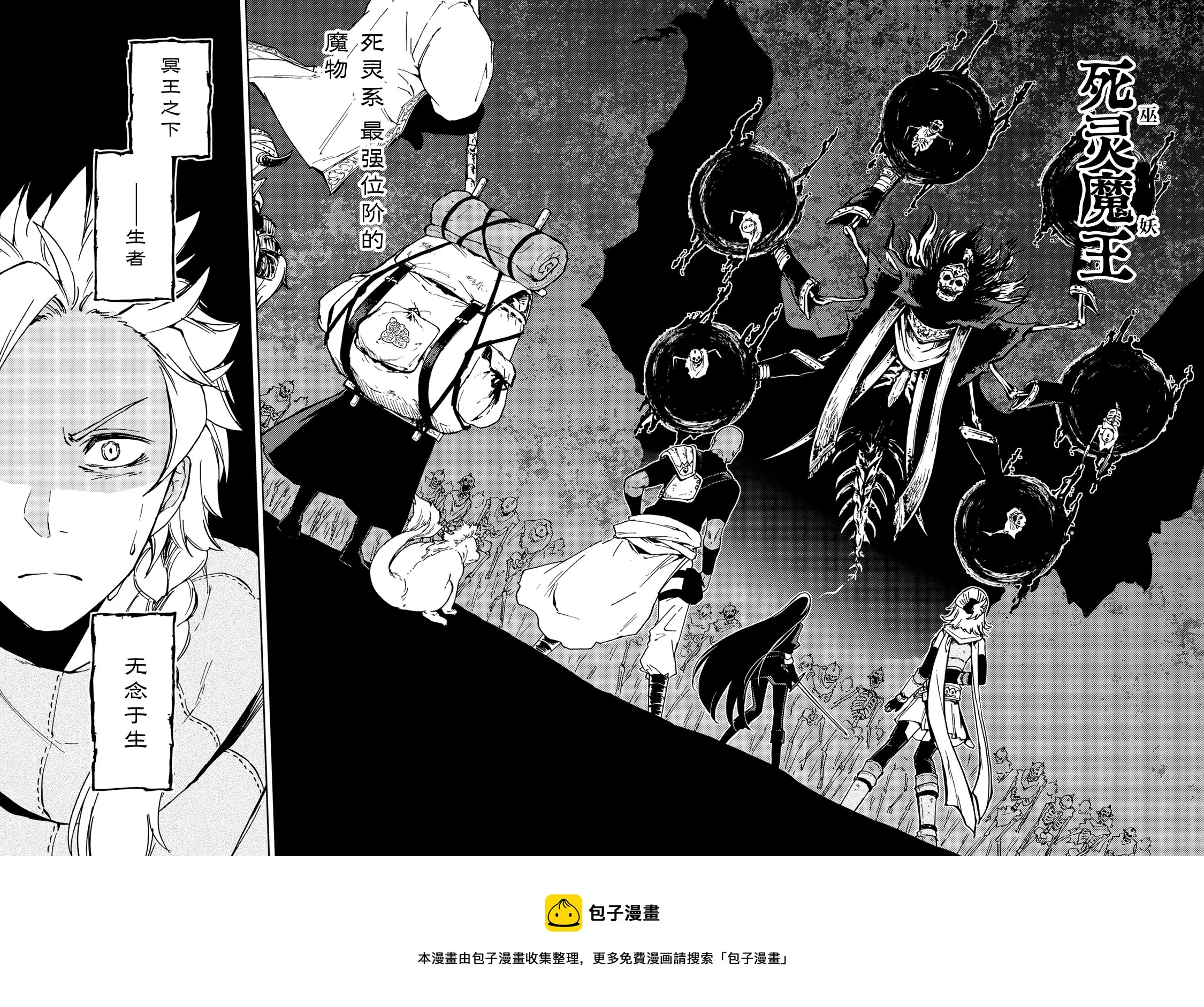 第15话 第41页