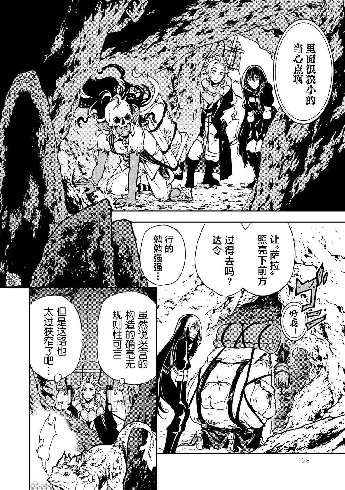 第14话 第4页