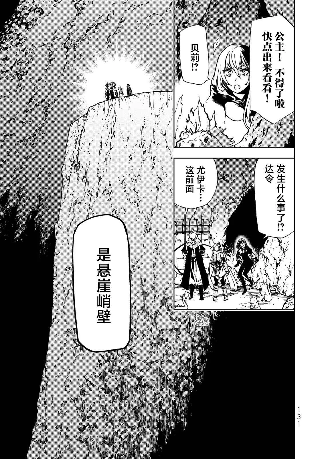 第14话 第7页