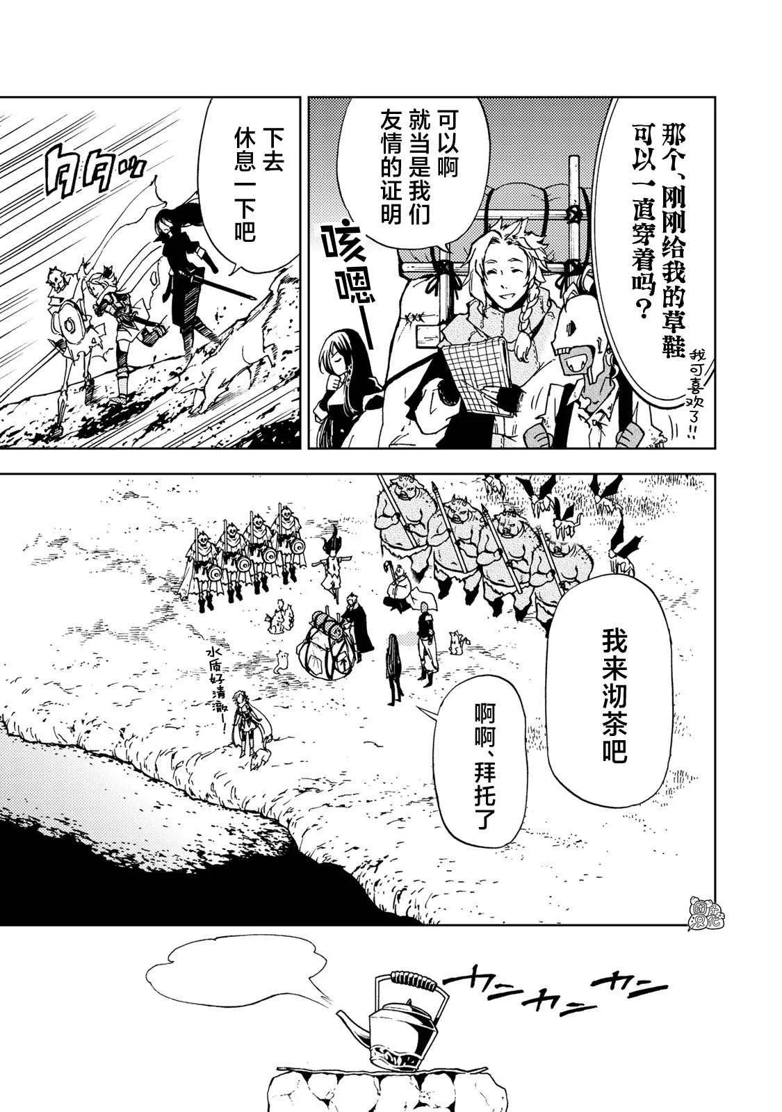 第14话 第15页