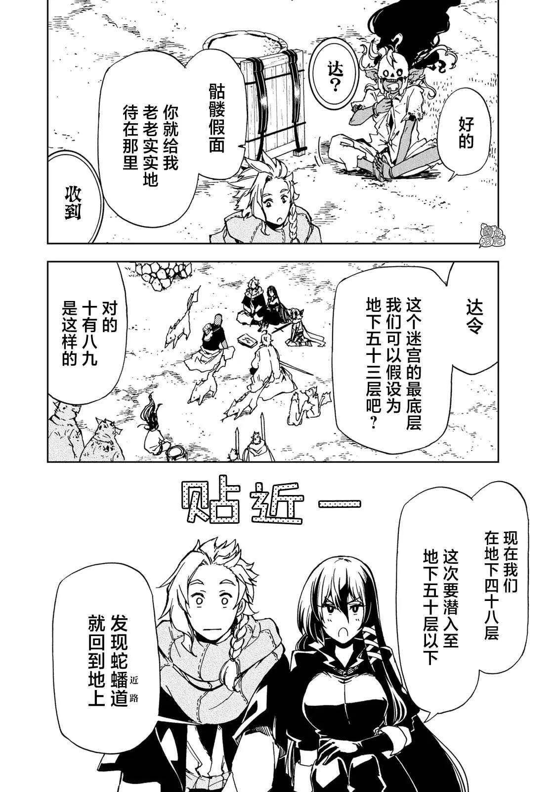 第14话 第18页