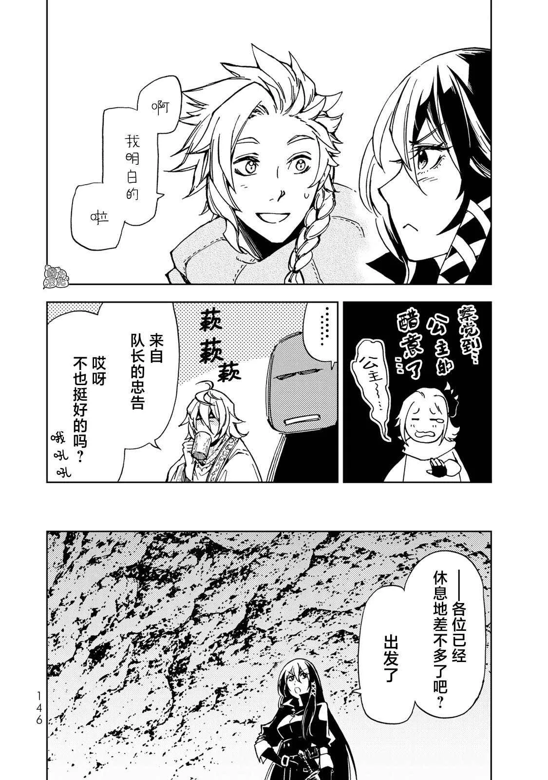 第14话 第22页