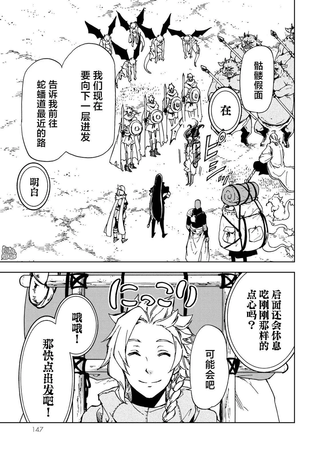 第14话 第23页