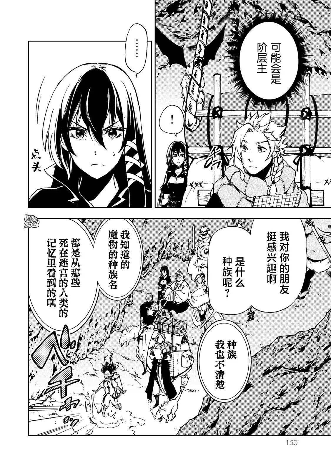 第14话 第26页