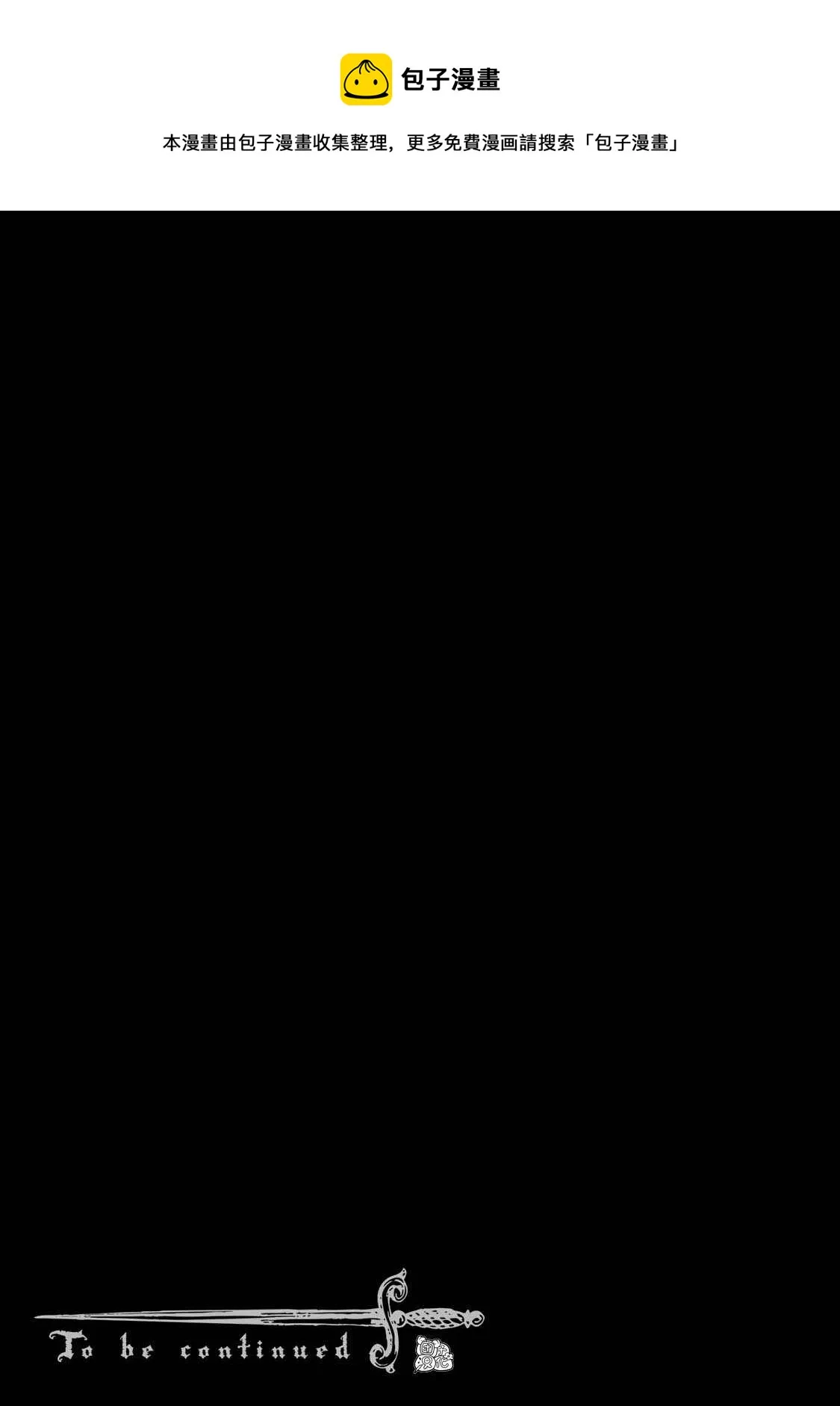 第14话 第33页