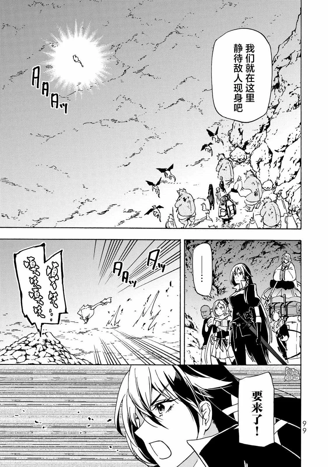 第13话 第7页