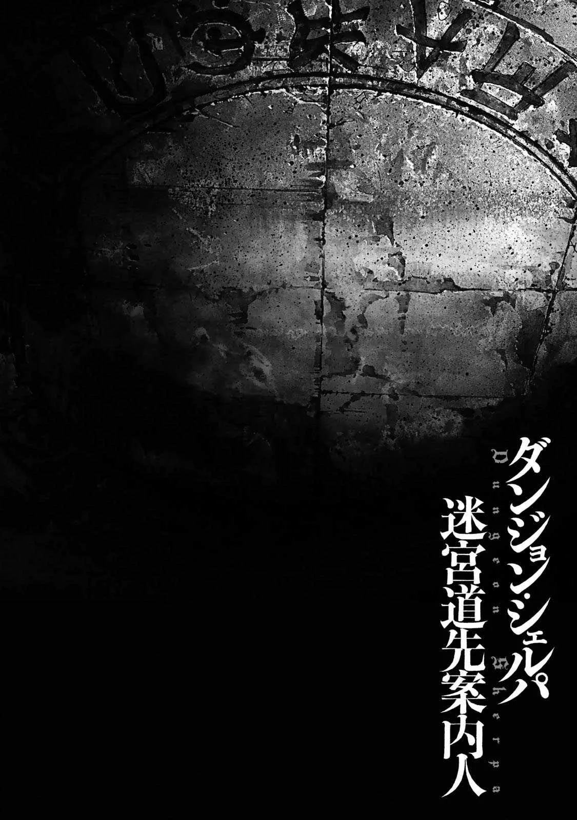 第13话 第31页