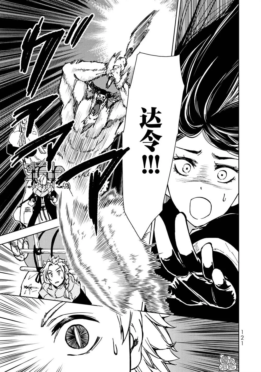 第26话 第1页
