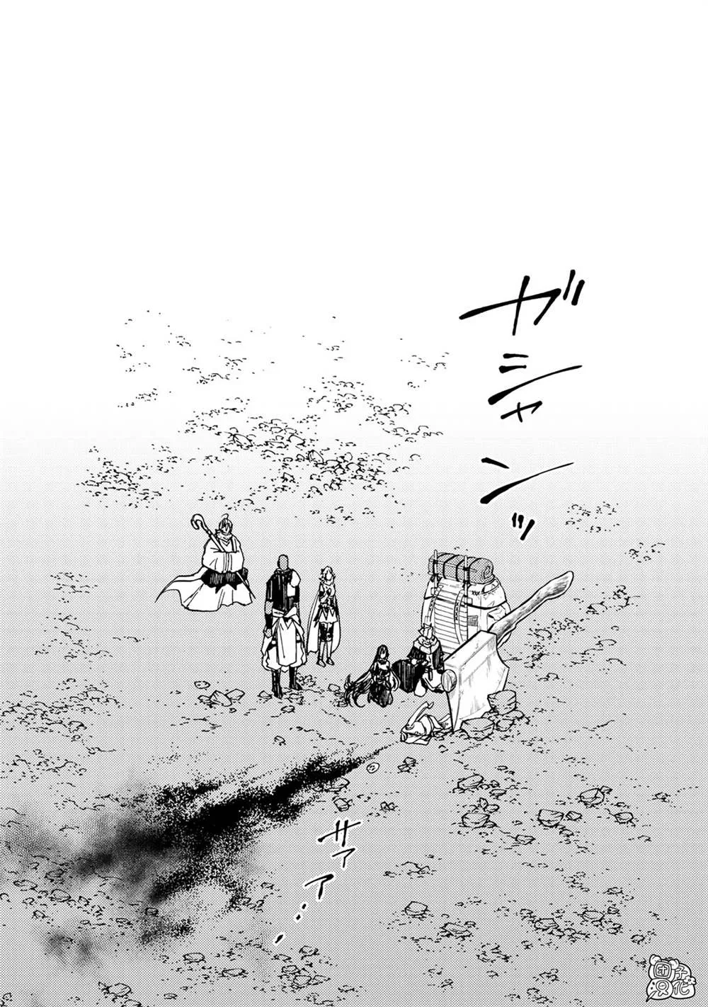 第26话 第20页