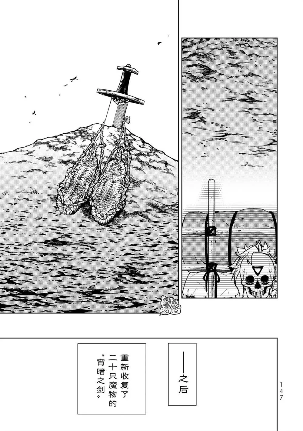 第26话 第27页