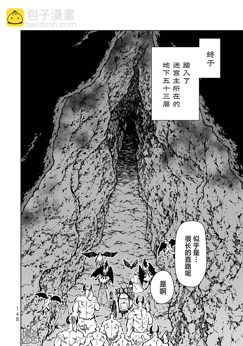 第26话 第28页