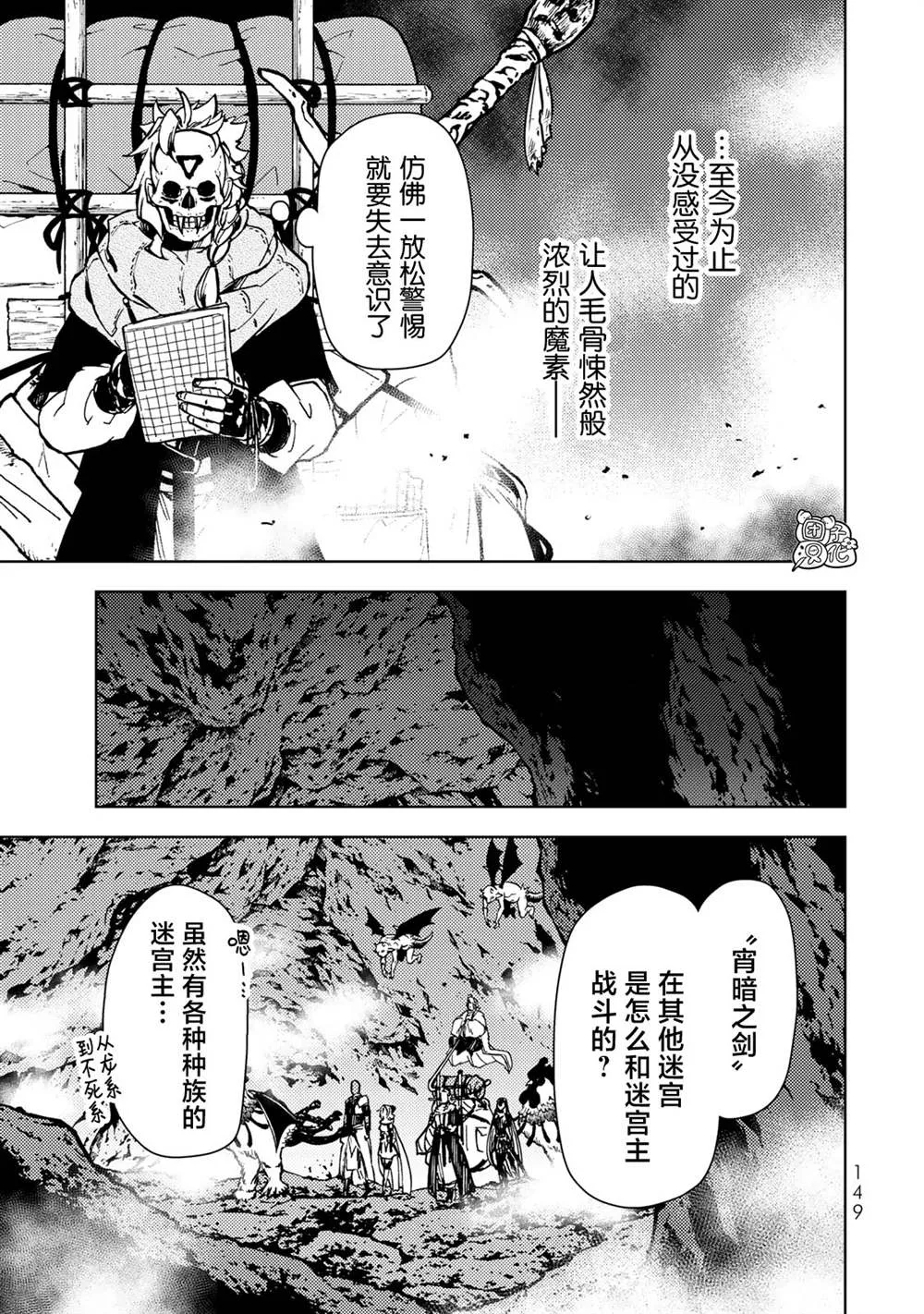 第26话 第29页