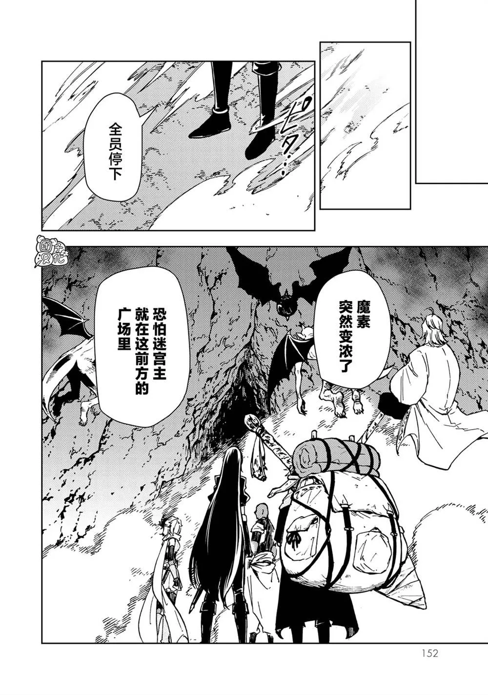 第26话 第32页