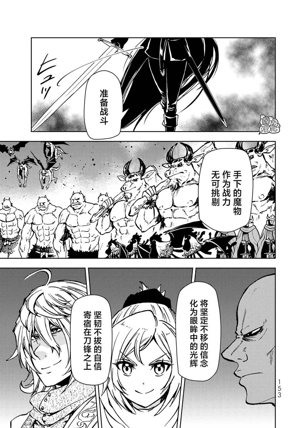 第26话 第33页