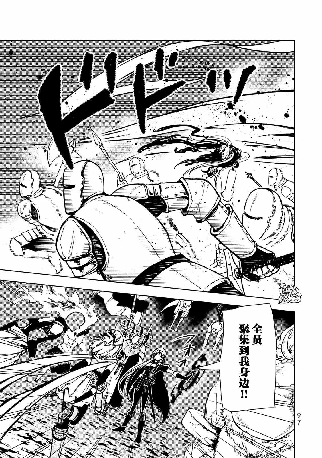 第25话 第19页
