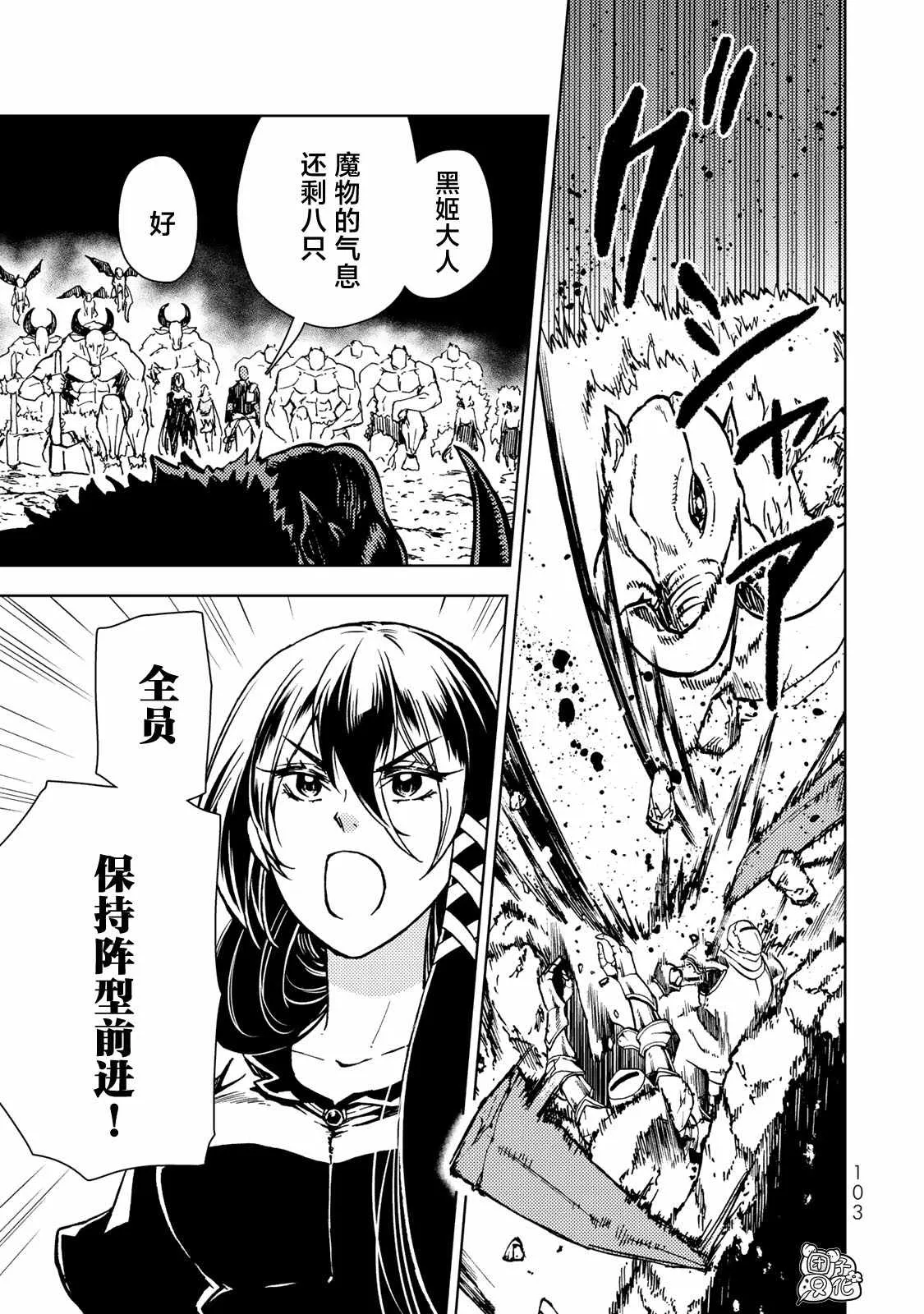 第25话 第25页