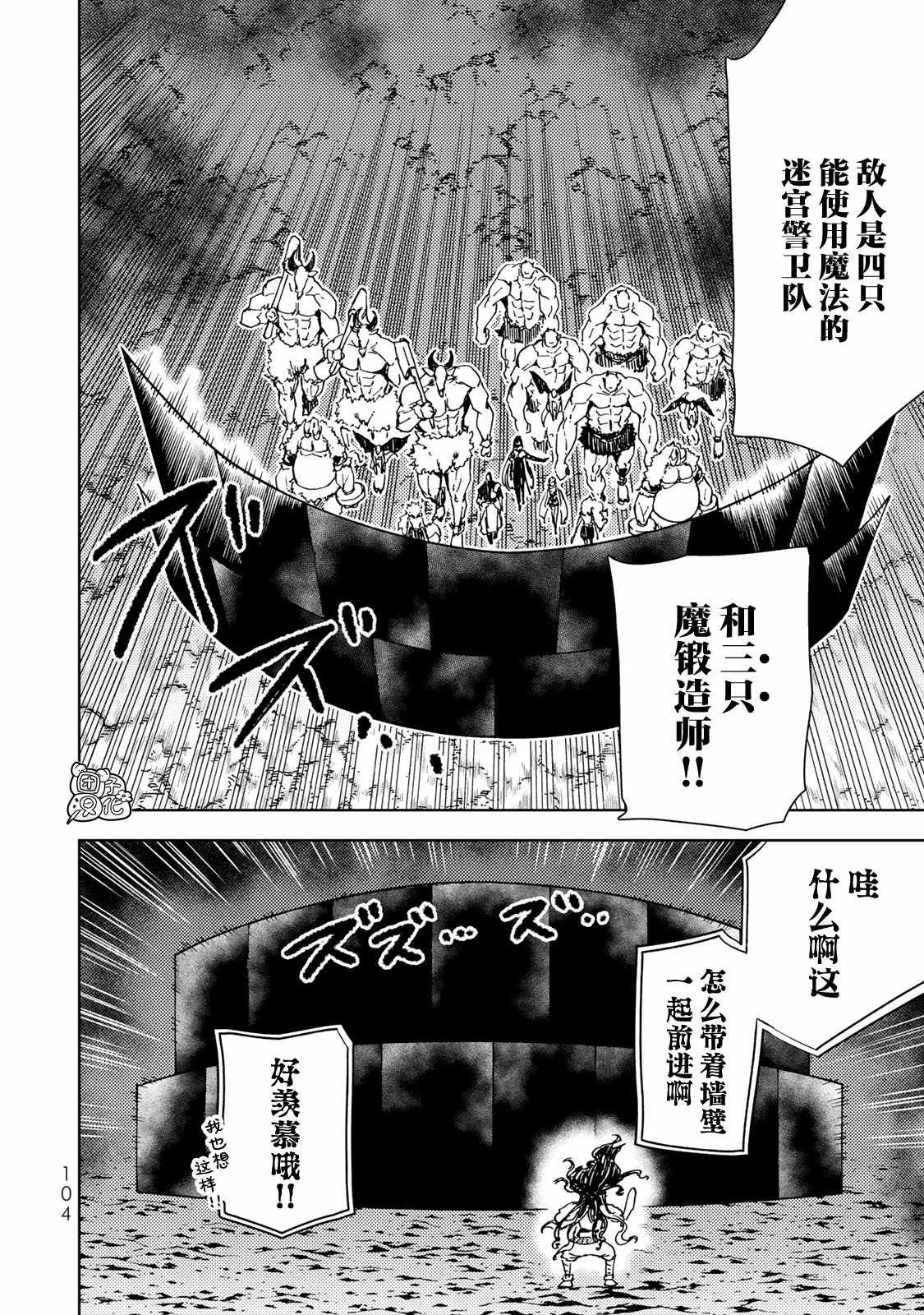 第25话 第26页