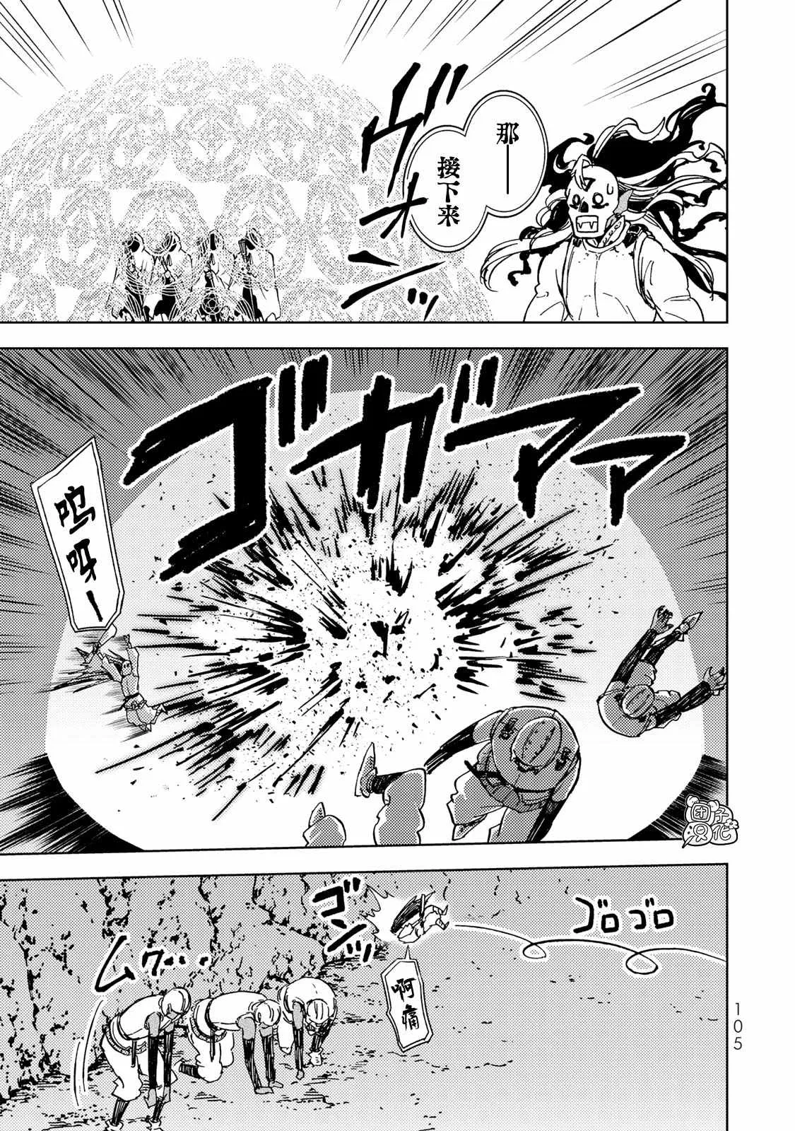 第25话 第27页