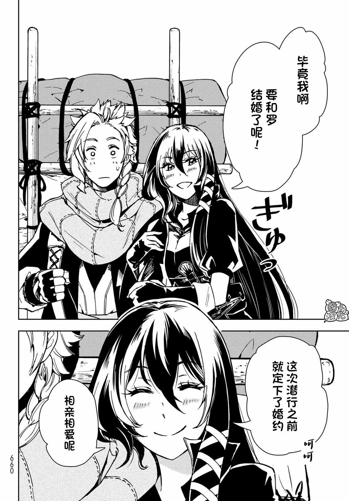 第24话 第22页