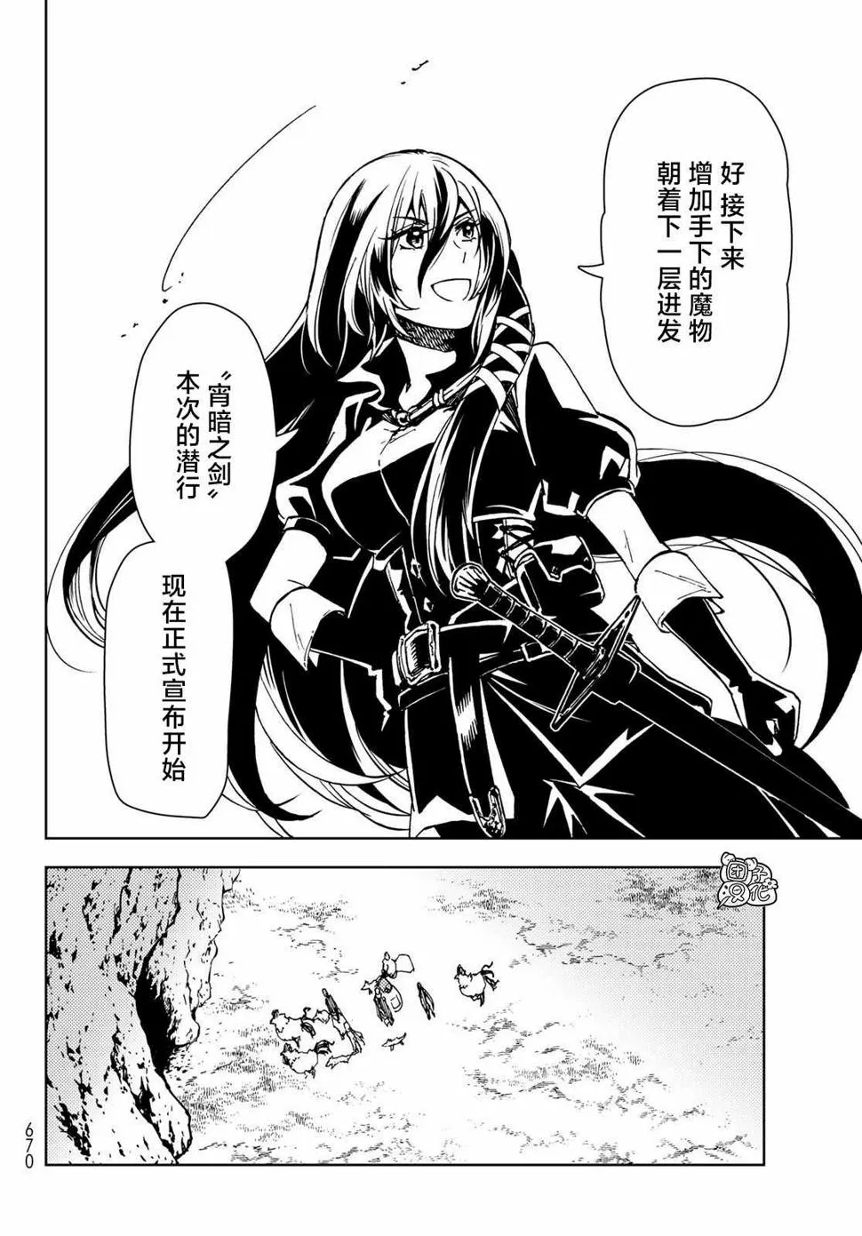 第24话 第32页