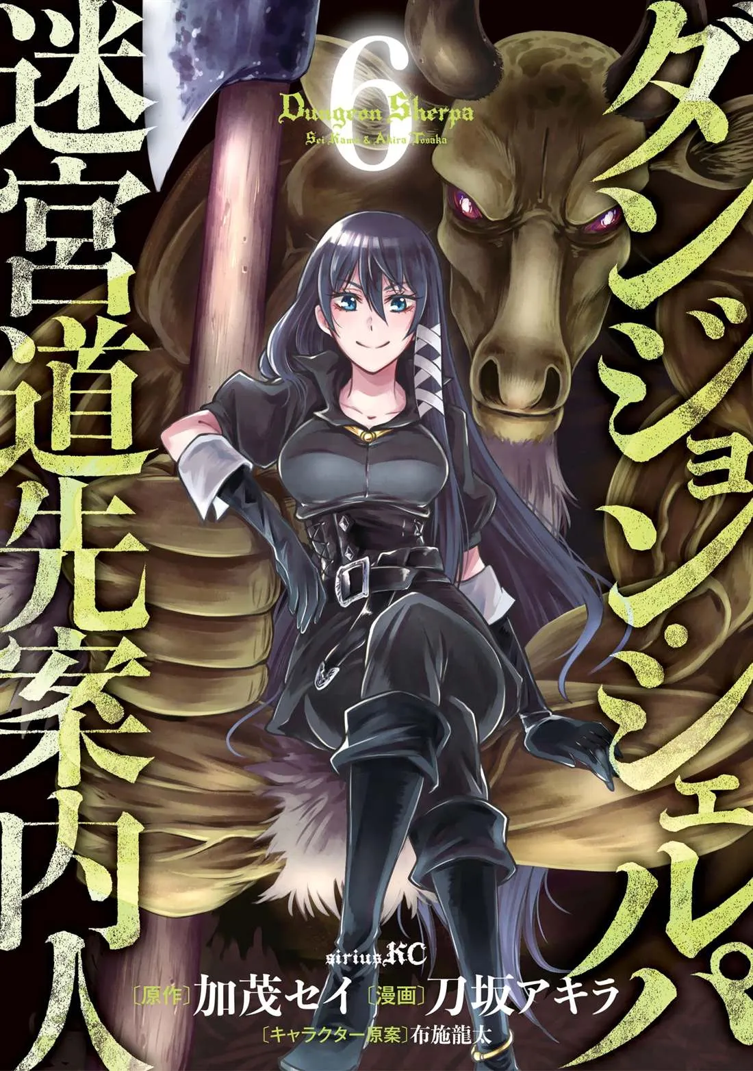 第23话 第1页