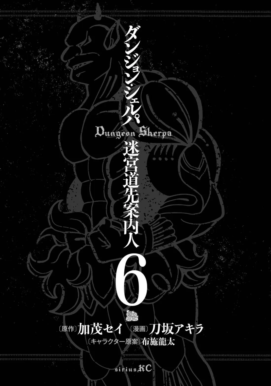 第23话 第2页