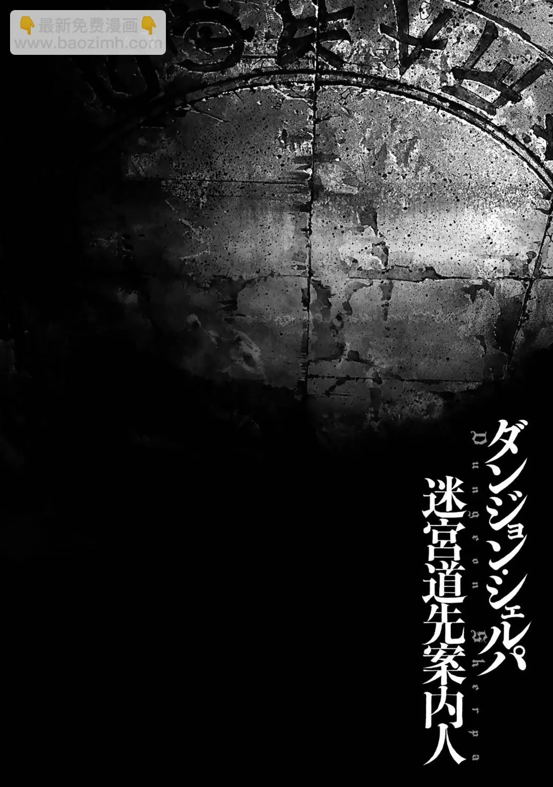 第23话 第42页