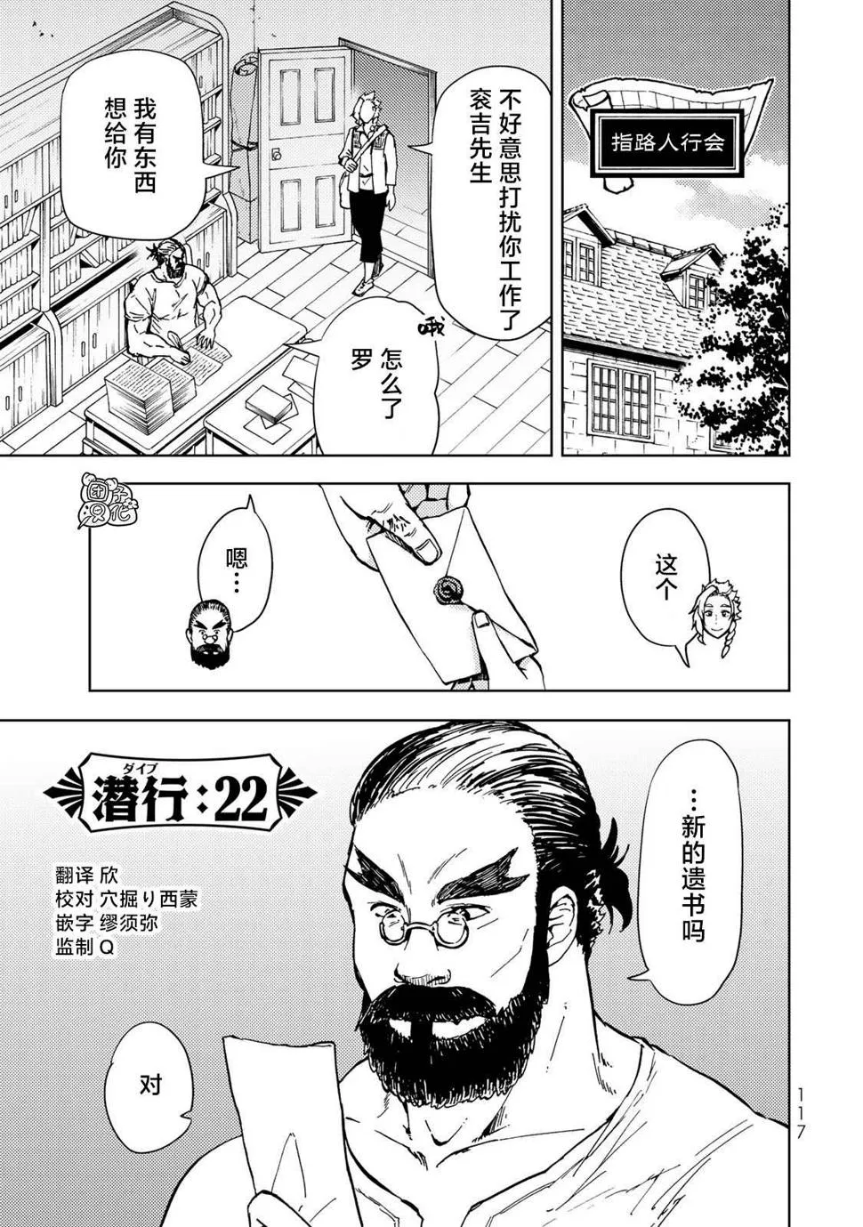 第22话 第1页