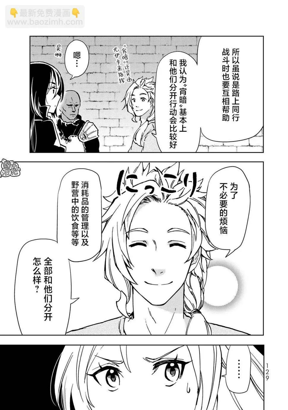 第22话 第13页