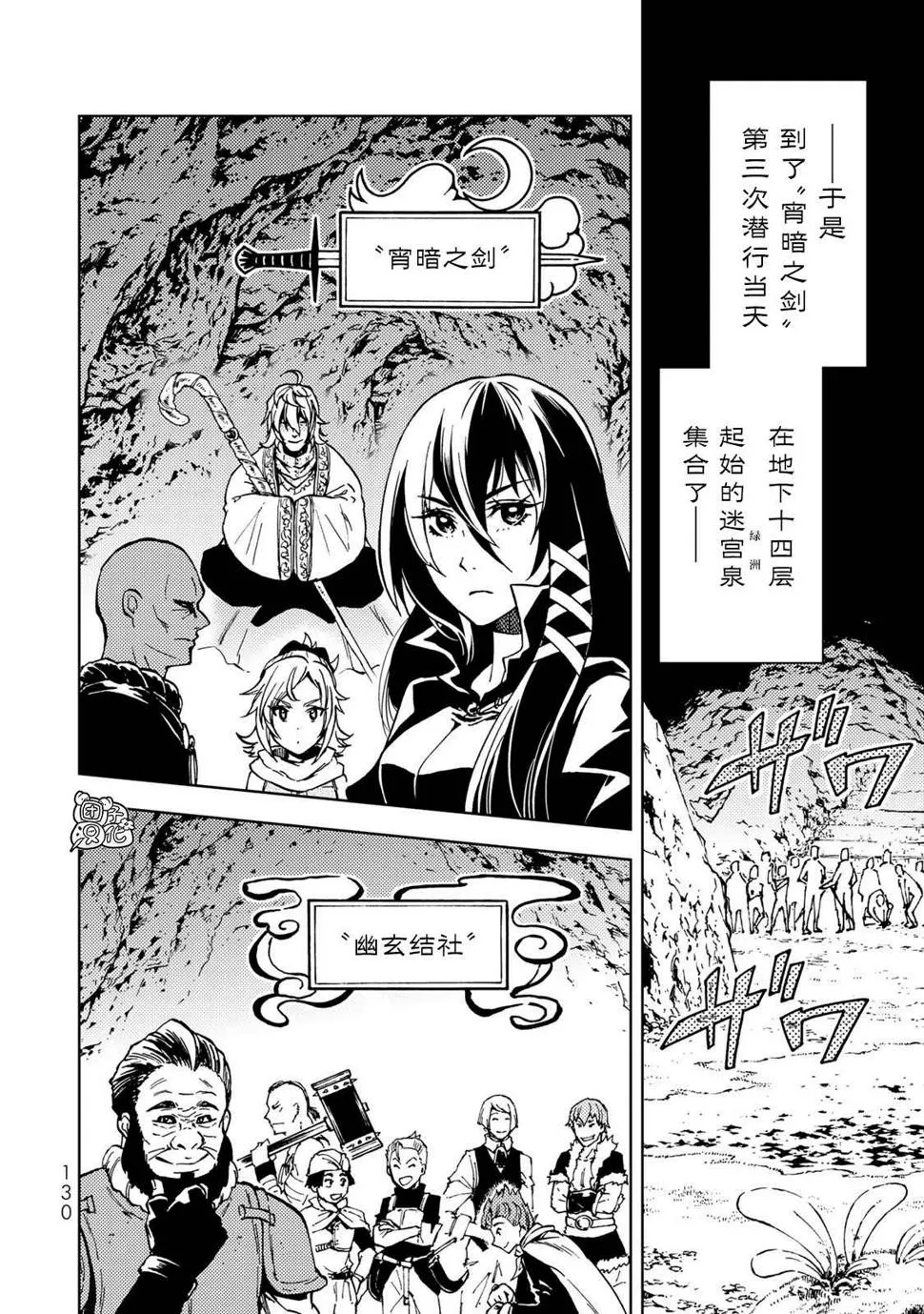 第22话 第14页
