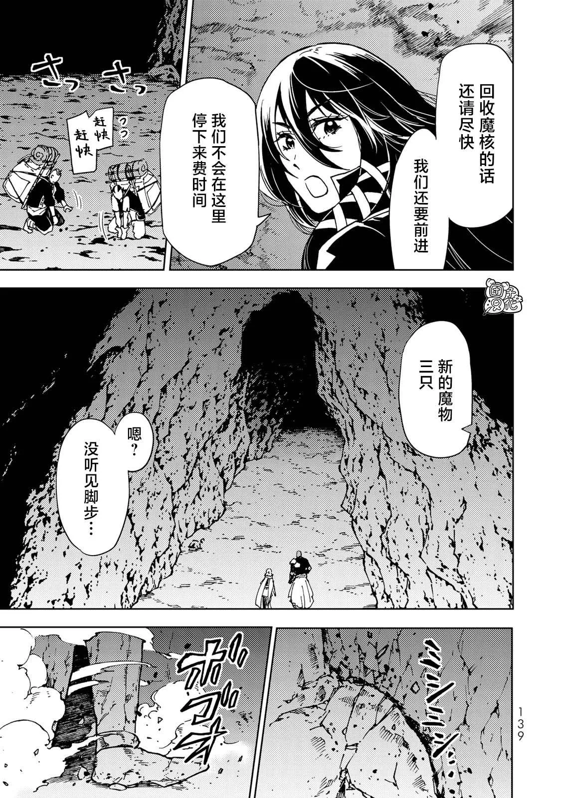 第22话 第23页