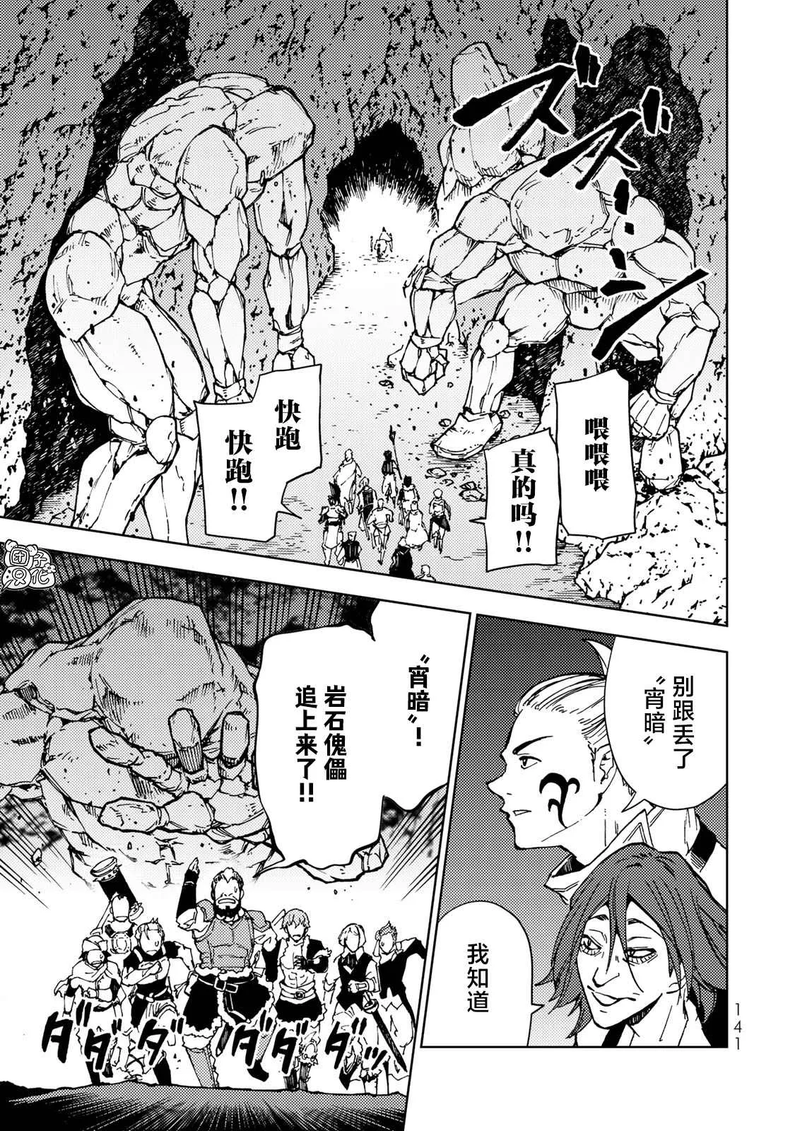 第22话 第25页