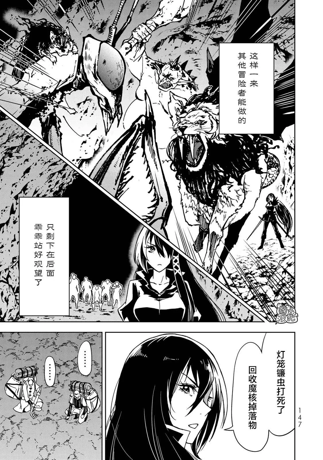 第22话 第31页