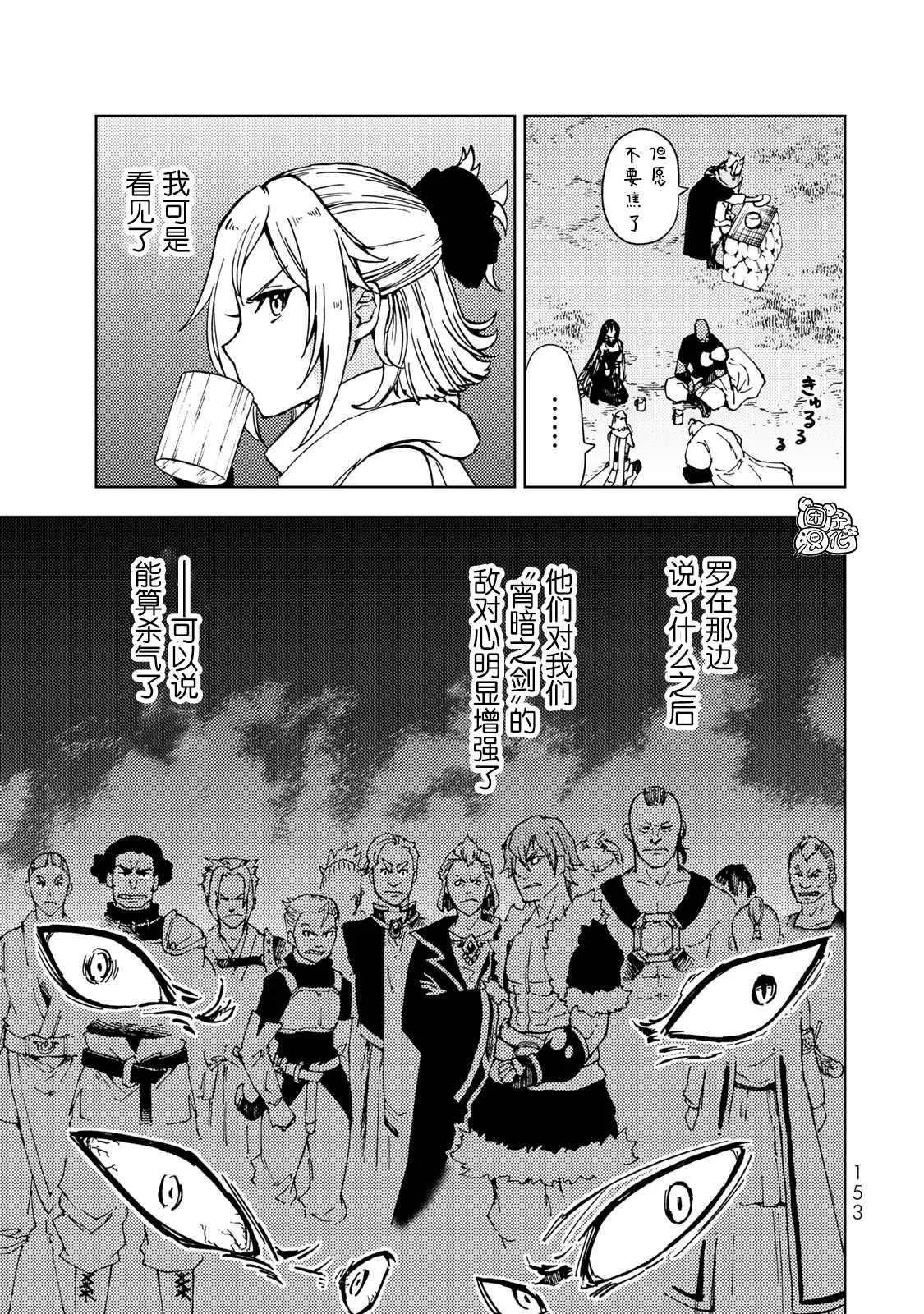 第22话 第37页