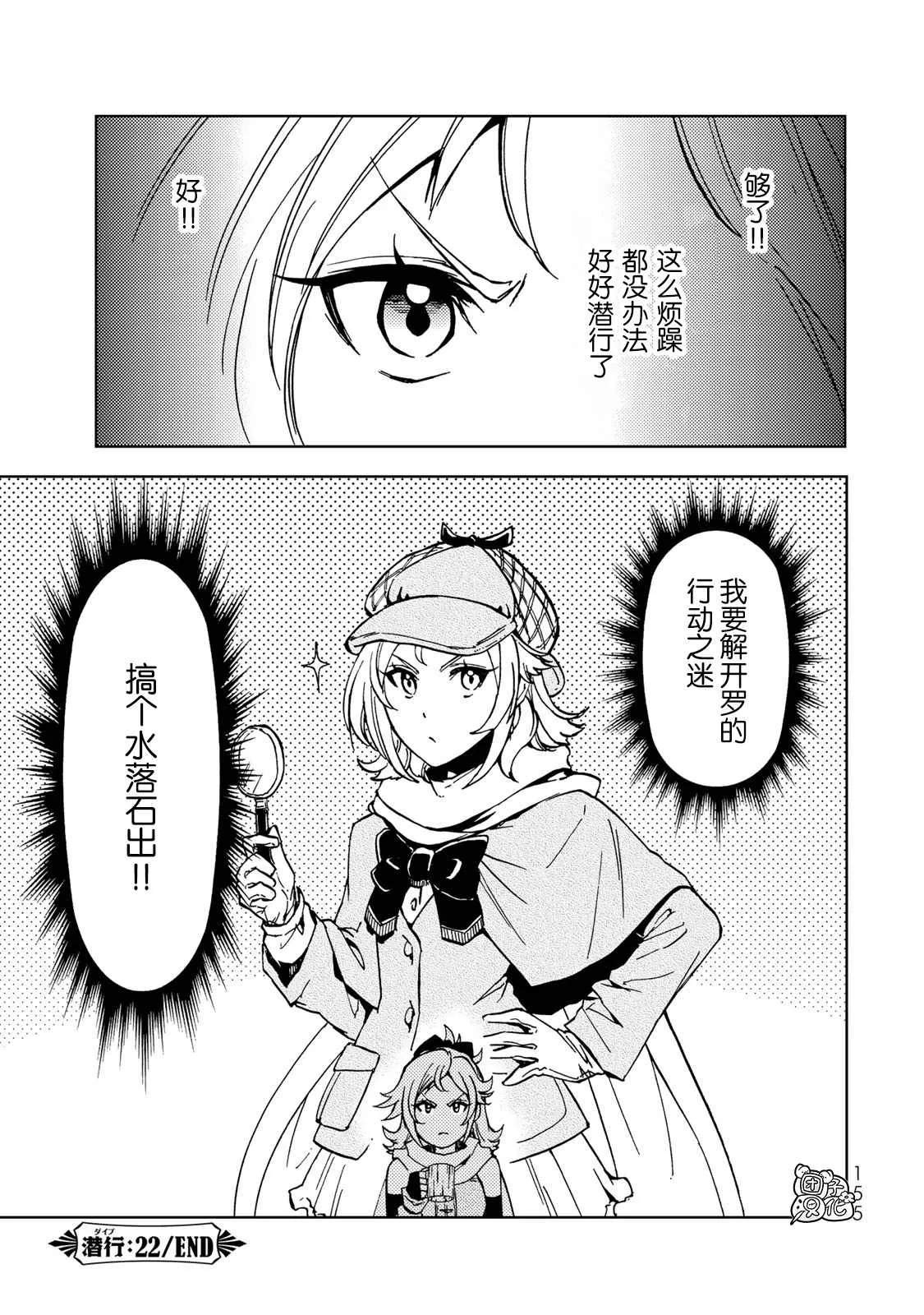 第22话 第39页