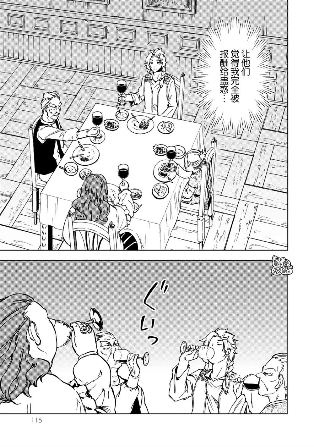 第21话 第31页