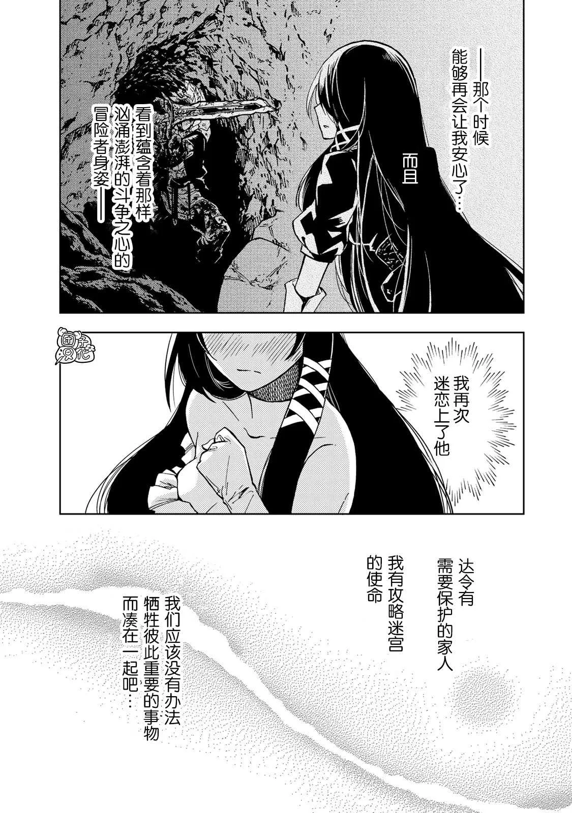 第20话 第27页
