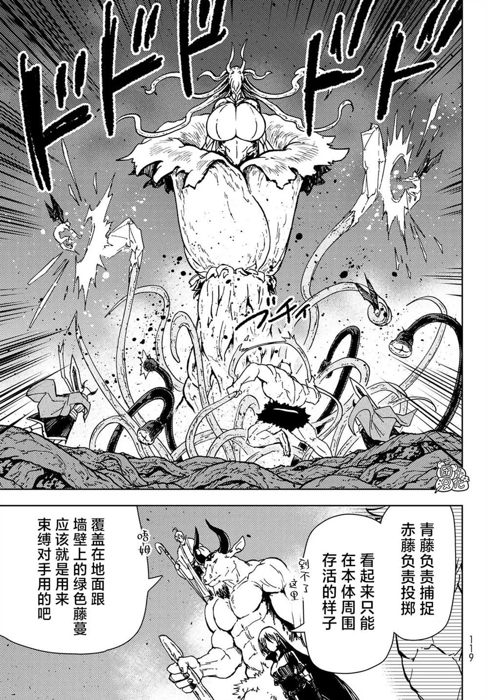 第27话 第19页