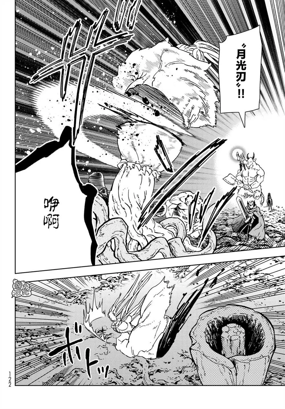 第27话 第22页