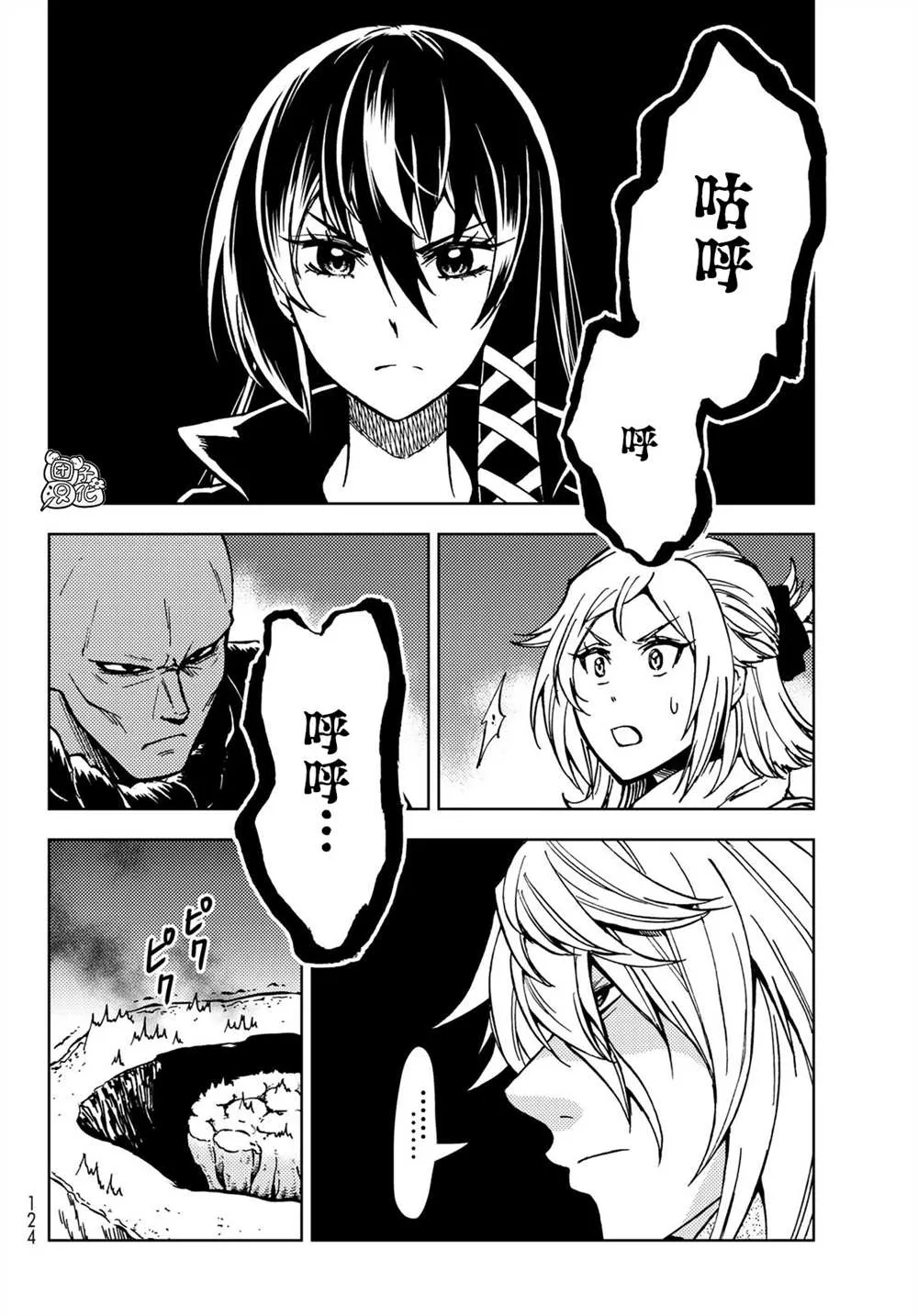 第27话 第24页