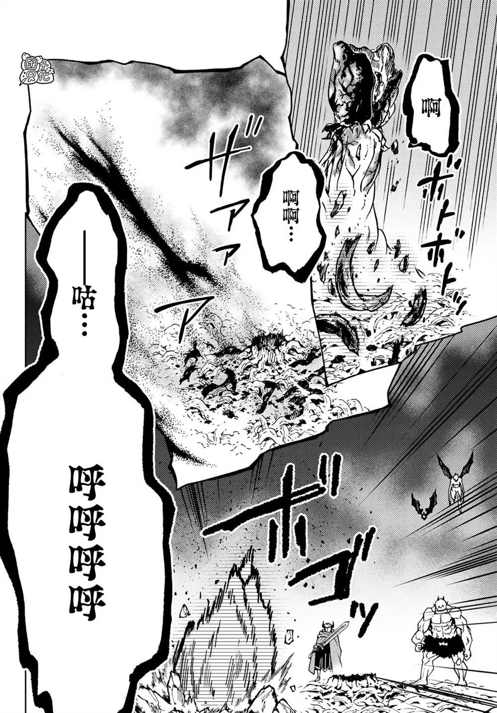 第27话 第30页