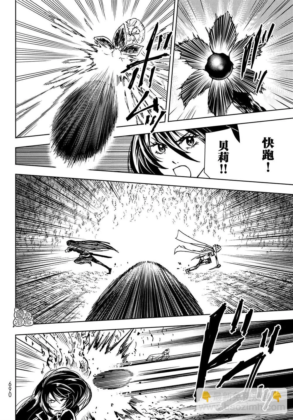 第28话 第13页