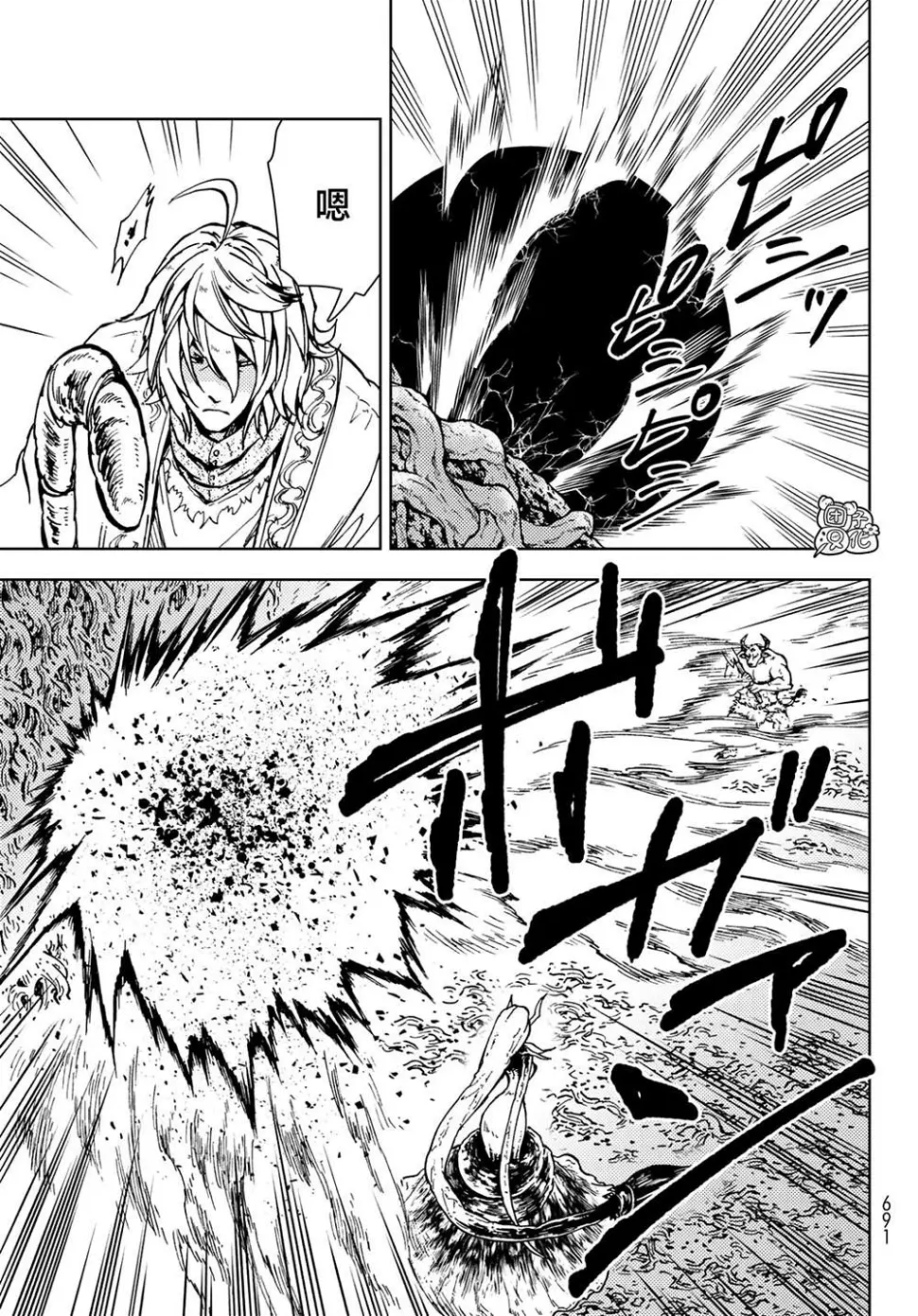 第28话 第14页